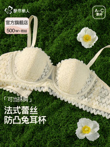 Áo Ngực Ren Mỏng Mùa Hè Thoải Mái Cho Nữ Áo Ngực Không Dây Chống Vướng Víu Áo Ngực Không Dây Ren Chống Vướng Víu Cho Nữ