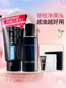 HANAJIRUSHI | Oil Control Adjusting Skin Hydrating Blackhead Removal Face Wash
