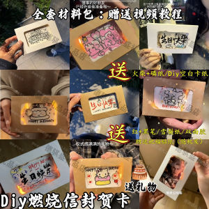 New Arrival DIY Commemorative Blessing Burning Envelope Greeting Card Set Gift Birthday Good-looking Word Card Material Package