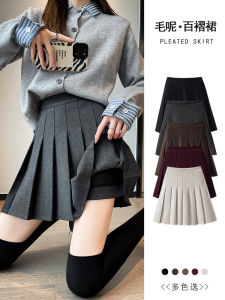 Deep Grey Woolen Plaid Skirt High Waist Autumn Winter Half-length Womens A-line Short JK Skirt Fashionable Elegant Style