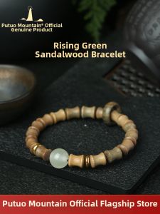 PUTUOSHAN | Bamboo Joint Design New Chinese Style Wooden Beads Bracelet