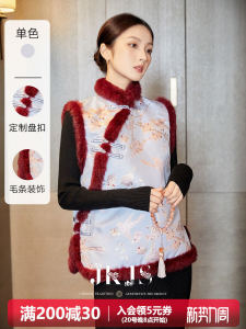 True Rabbit Fur Patchwork Tang Costume Style Womens Revamped Hanfu New Chinese Style Vest Inquisitive Blue Winter Polyester Fiber
