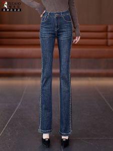 High Waist Bell Bottom Jeans Womens Spring Autumn Slim Fit Retro Horse Hoof Pants Cotton Stretch Denim Blue Color TUCANO