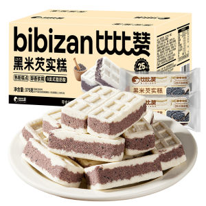 BIBIZAN | Bánh Gạo Đen Truyền Thống Sức Khỏe