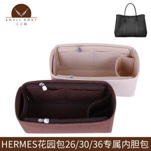  Garden Party Inner Storage Bag Pure Color Handbag Inner Pouch Cubic Structure Moderate Waterproof Chinese Handmade