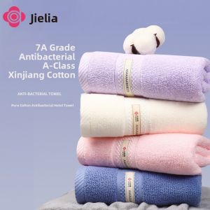GRACE | Antibacterial Soft Towel for Face and Bathing