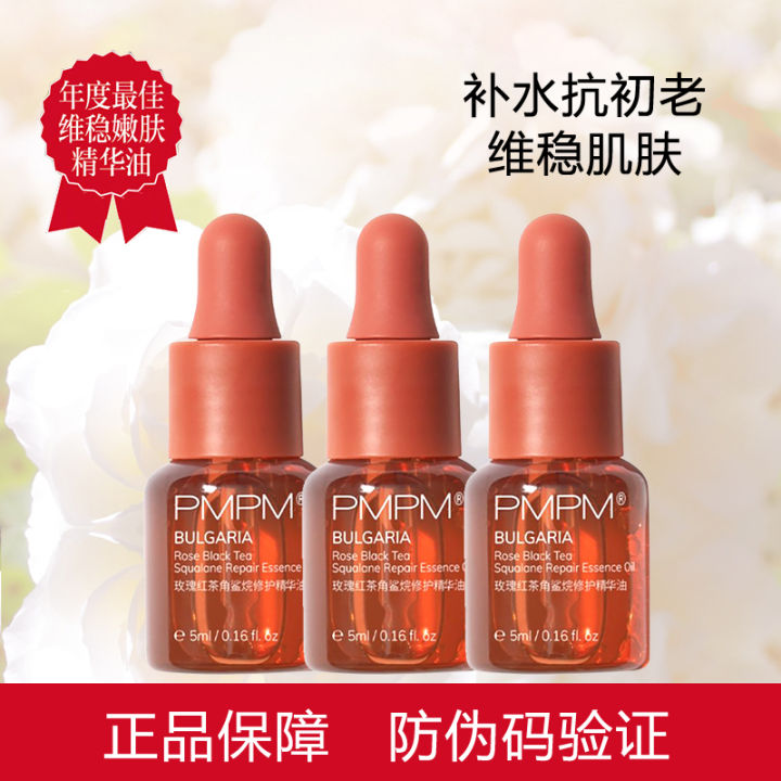 PMPM Rose Black Tea Essence Oil Essential Oil AntiAging Squalane