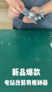 Pemotong Logam Pelat Timah Besi Adaptor Bor Alat Potong Lembaran Besi Bisa Disambungkan Dengan Bor