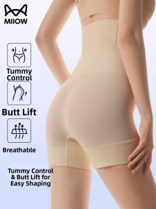 MiiOW | High-Waisted Tummy-Control Shapewear Pants