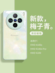 Vivox100 Fashion Protective Case with Rendered Flower Design Full Lens Coverage X200 pro Mini  Style Dust And Impact Resistant