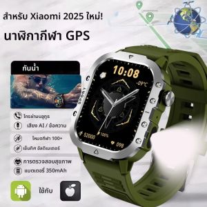 ใหม่ GPS Sport สมาร์ทวอท์ชกันน้ํา BT Call MilitaryGrade กลางแจ้ง SmartWatch IP67 สําหรับผู้ชายผู้หญิงแฟชั่นธุรกิจ SmartBracelet