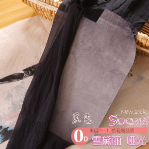 Hươu Tuyết Nhật Bản Sang Trọng 0D Chuyến Bay Sâu Ultra Xuyên Thấu Và Co Giãn Quần Chữ T Vô Hình Matte Zero Sensation Pantyhose