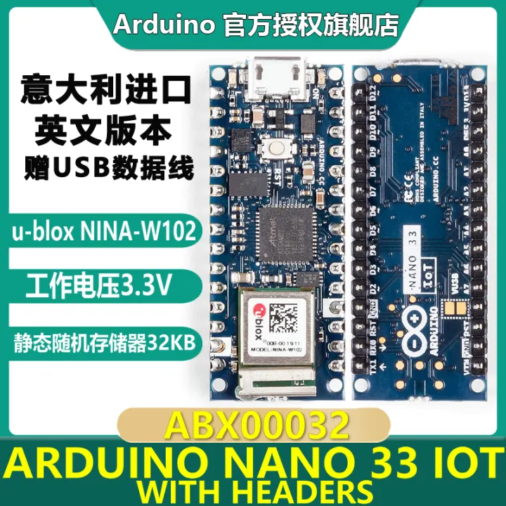 Arduino Nano 33 IoT Development Board with Headers ATSAM JIMUWEI ...