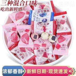 Yogurt Hawthorn Ball Individually Packaged Candy Snacks Small Pack Size Appetizing Hawthorn Products from Guangdong China
