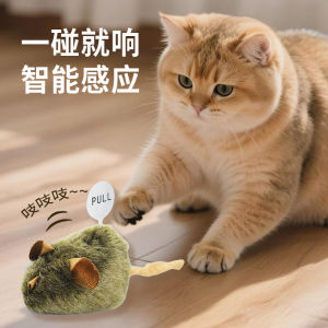 Interactive Cat Toy Smart Sensing Mouse Sound Producing Entertainment Kittens Toys Plush Doll Interactive Play for Cats