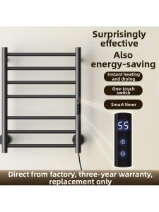 FENGHONGTAO | Electric Heating Towel Rack Stainless