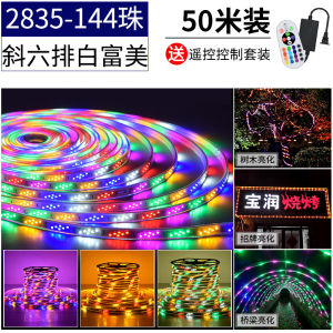 100 M LED Lamp Strip Seven Color Color Changing Horse Running Neon Colorful Lights Outdoor Waterproof Three-Color 220V Ceiling Line Light Bar