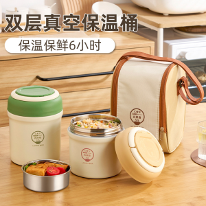 WE 3519 = 304不锈钢真空提锅 304 stainless steel vacuum pot ☞ 1.2L