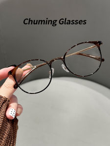 Chuming | Ultra-light TR Material Oval Eyeglass Frames Anti-blue Light