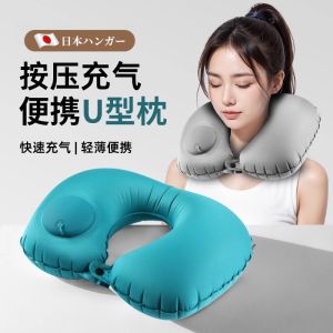 Đệm Cổ Du Lịch Hình Chữ U Bơm Hơi Cầm Tay Đệm Ghế Máy Bay Cao Tốc Đệm Cổ Ngủ Đệm Cổ Vai Hỗ Trợ Thoải Mái