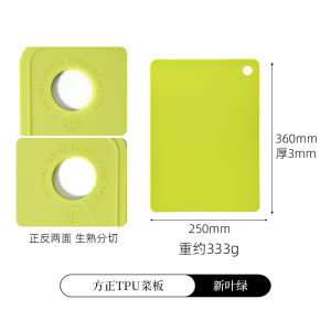 TPU บอร์ดหินสำหรับหั่นผักและผลไม้ระดับอาหาร บอร์ดหั่นเนื้อสัตว์สดและเนื้อสัตว์สำหรับใช้ในครัวเรือน บอร์ดหั่นสองด้าน ป้องกันแบคทีเรีย
