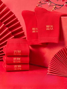 MiiOW | Tất MiiOW màu đỏ năm rắn 2025 Tất cotton pha sợi polyester và sợi PU dành cho nam và nữ mùa đông dài vừa phải