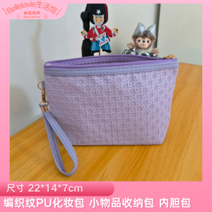 กระเป๋าเครื่องสำอาง PU น้ำหนักเบา ทนทานต่อการเปียกและฝุ่น กระเป๋าถือเดินทางแบบพกพา กระเป๋าใส่ของใช้ในห้องน้ำที่สวยงามและมีประโยชน์