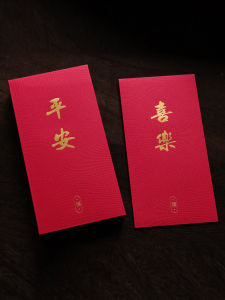 Creative Design Red Envelope Simple And Grand New Year Thousand Dollar Lucky Money Seal Snake Year Personalized Festival Gifts