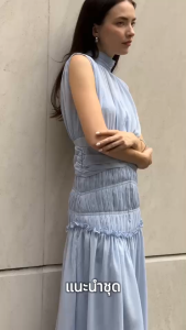 The Loop เดรส รุ่น Melania Dress เดรสออกงาน ผ้าโปร่งจับจีบ พรางหุ่น