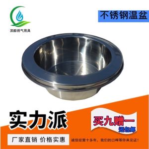 Thickened Stainless Steel Plant Oil Stove Tail Bang Face Bang Steaming Water Stove Pot Stove Wok Guang Style Tail Bang