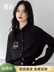 Autumn 2024 Womens Casual Long Sleeve Snowflake Chiffon Shirt Embroidered Loose Fit Slimming Polo Neck Premium Quality Top