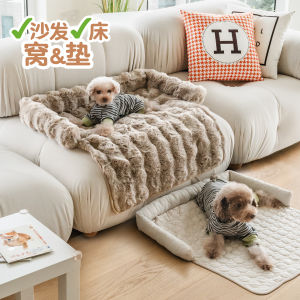 Thickened Fleece Dog Bed Pet Sofa Pad Warm in Winter for Dogs Velvet Material Dog Nest Mat Four Seasons Universal Modern Design