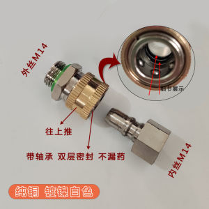 Giao Diện Nối Ống Nhanh Bằng Đồng Cho Bơm Piston Ba Xi Lanh Dùng Trong Nông Nghiệp Ống Nước Cao Áp Thiết Bị Bón Phân