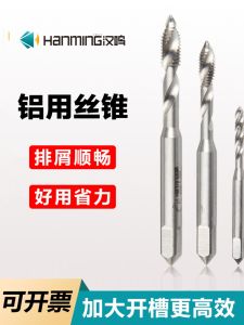 Hannming Aluminum Screw Thread Reamer High Speed Steel 6542 for Aluminum Alloy Spiral Thread Machine Tool Hardware Tools
