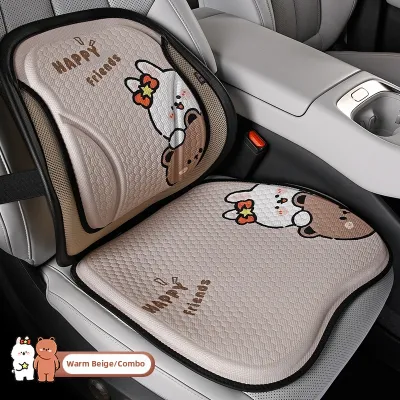 Cute New Breathable Cooling Gel Car Seat Cushion