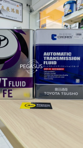 AUTOMATIC TRANSMISSION FLUID CVT-FE A221G0017