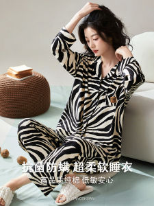 ไรฝุ่นต้านเชื้อแบคทีเรีย 7A Pure ผ้าฝ้าย แขนยาว ผู้หญิง ชุดนอน ชุด ฤดูใบไม้ร่วง ฤดูใบไม้ผลิ ชุดเสื้อผ้าบ้าน ลายม้าลาย
