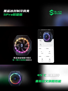 Black Shark BR52 35W CoolerFun 5pro magnetic coolerfan Semiconductor AI temperature control