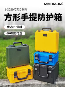 กล่องเครื่องมือไฟฟ้าแบบพกพาพร้อมแบตเตอรี่แบบพกพา กล่องเก็บของสำหรับเครื่องมือเหล็กและอุปกรณ์เครื่องมือ อุปกรณ์ป้องกัน