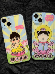 Cute Lucky Lotus Couple Phone Case Compatible with  12/13/14 pro Max Funny Protective Cover for  11/15 Ins Style TPU Material