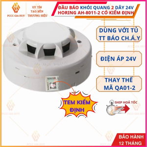 Đầu dò khói quang học 2 dây 24V HORING AH-8011-2 có kiểm định
