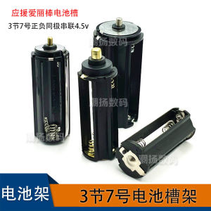 3 Phần Khe Cắm Pin Khung Đèn Pin 5 Bộ Chuyển Đổi Pin Với Đinh Tán 4.5v Thích Hợp Cho Pin Aaa Đèn Pin Cầm Tay