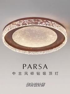 PARSA | Vintage Modern Simple LED Ceiling Light