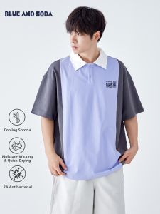 LANQISHUI | Quick-Drying Sun-Protective Polo T-Shirt