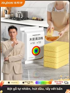Joybos | Biodegradable Wood Pulp Sponge Block for Dishwashing