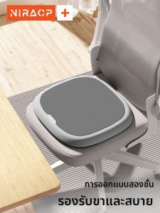 NIRA | Breathable Butt Pain Relief Office Chair Cushion