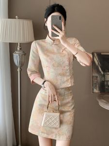 SUYE | New Autumn Fashion Chinese Elegant Skirt Set