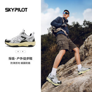 Lightweight Outdoor Climbing Shoes Mens Womens Waterproof Non-slip Soft Bottom Breathable All-terrain Hiking Boots