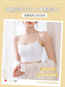 Wireless Sports Bra Womens Shapewear Underwear Seamless One-Piece Anti-Shock Anti-Sagging Strapless Full Cup Nylon Vest Style