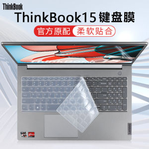 ThinkBook15 Keyboard Cover Film G5 ABP Dustproof Pad G3ACL Laptop Key Cap Protector Skin Tempered Glass Notebook Screen Guard